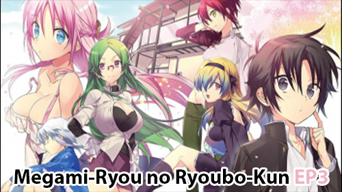 Megami-Ryou no Ryoubo-Kun EP3 ดูการ์ตูนมังงะ18+ ซับไทย หลังเป็นแม่บ้านในหอมา 2 สัปดาห์ โควชิก็เริ่มกลับไปเรียน ได้เจอกับเพื่อนสาวน่ารักที่โตมาด้วยกัน เลยเล่าความจริงพร้อมพามาที่หอพักเทพธิดา