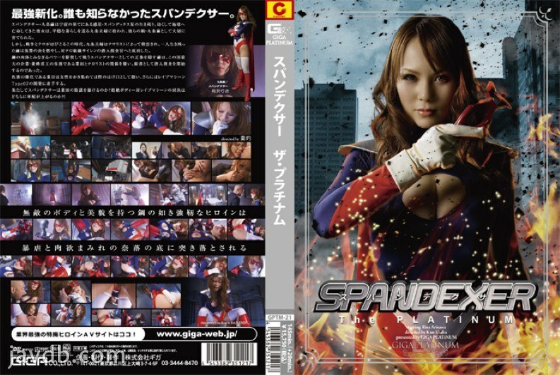 JP-1037 GPTM-21 Spandexer - Risa Arisawa